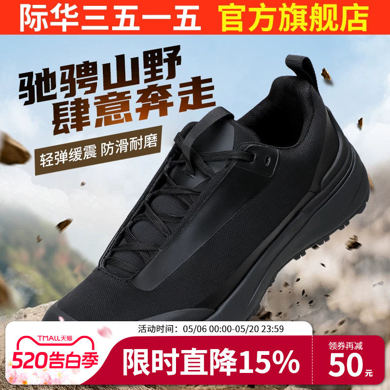 际华3515强人男户外舒适不磨脚训练鞋防滑防刺穿徒步鞋休闲跑步鞋