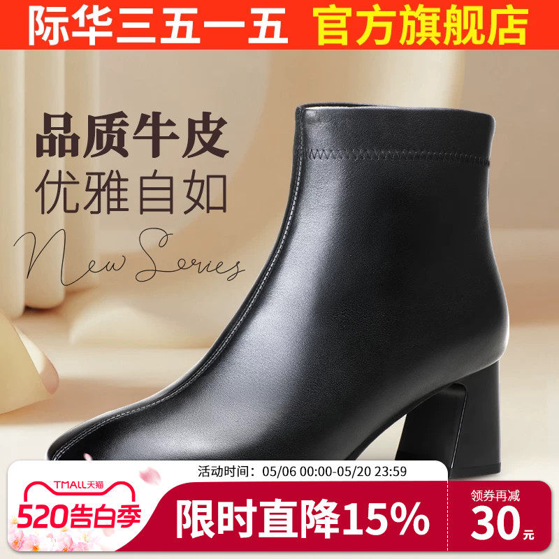 际华3515强人秋冬英伦时尚女真皮透气马丁靴防滑耐磨舒适透气皮靴