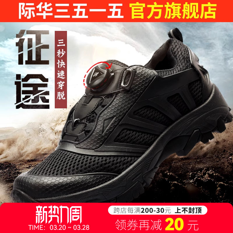 �ʻ�3515ǿ���д����ο�����͸����ĥ�˶������ܲ���ɽ����ѵ��Ь