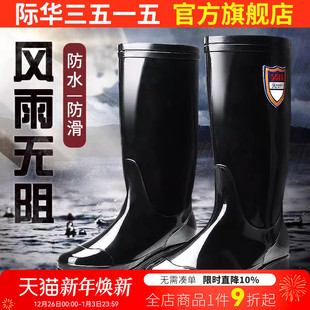 男士 防水鞋 水鞋 胶鞋 水靴子 春秋高筒防水雨靴套鞋 际华3515强人雨鞋