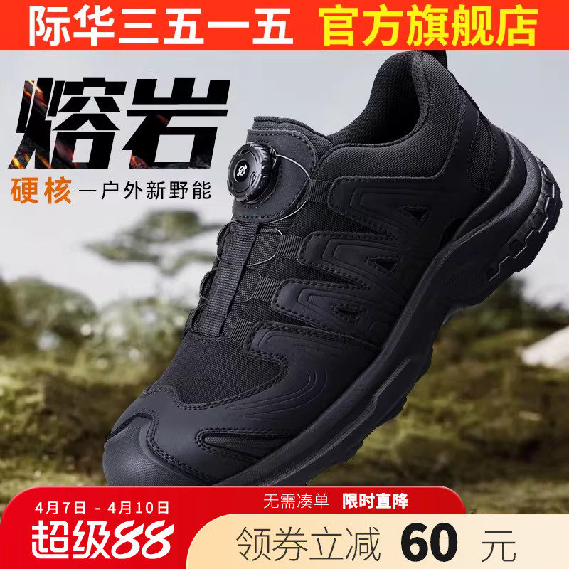 际华3515强人男鞋新式训练鞋户外防刺穿旋转扣战术鞋运动登山徒步