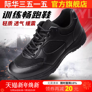男士 鞋 夏运动鞋 男户外透气软底运动跑鞋 子 休闲鞋 际华3515强人新款