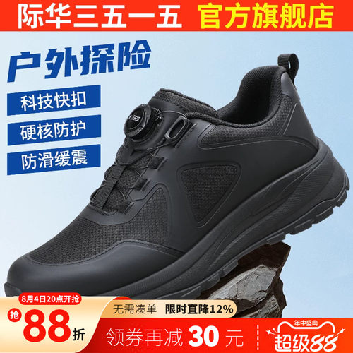 际华3515强人男鞋新式训练鞋登山鞋防水户外徒步快速扣跑步体能鞋