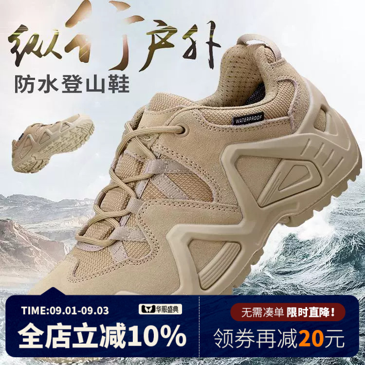 3515春秋登山鞋徒步鞋图片