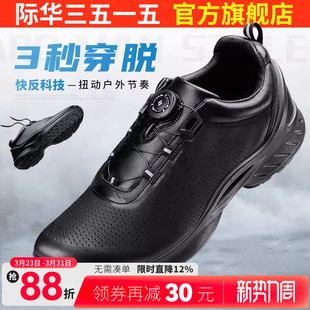 际华3515强人皮鞋男士真皮百搭透气防滑耐磨户外运动鞋男鞋工装鞋