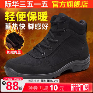际华3515冬季男士加绒户外东北雪地靴羊毛靴二棉鞋保暖棉靴防寒靴