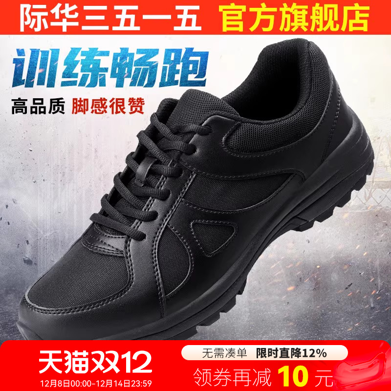 强人3515新式训练鞋男春秋透气户外运动跑步鞋耐磨登山徒步鞋男鞋