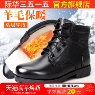 3515强人冬季 真皮厚底短筒马丁靴女靴 保暖羊毛靴女加绒加厚黑棉鞋