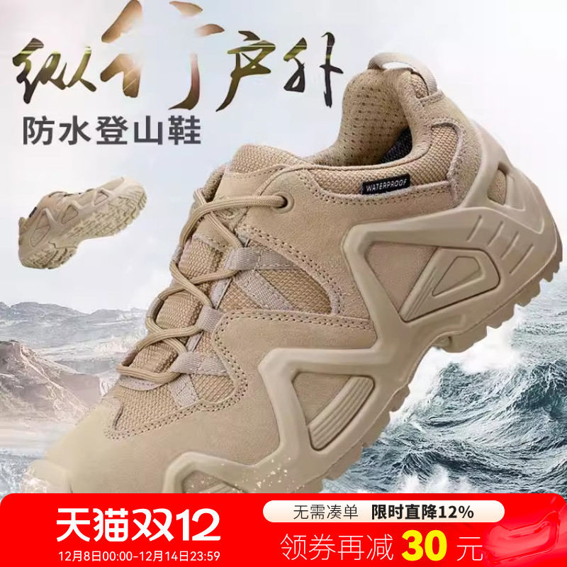 3515春秋登山鞋徒步鞋