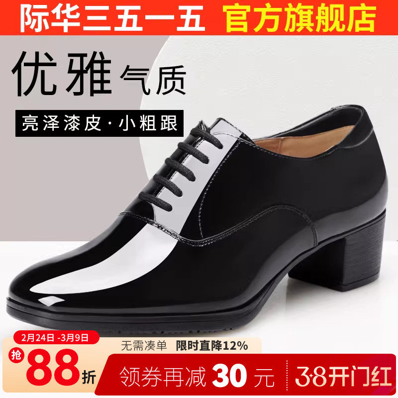 际华3515皮鞋女春秋高跟漆皮工作鞋正装职业通勤女鞋粗跟黑色单鞋