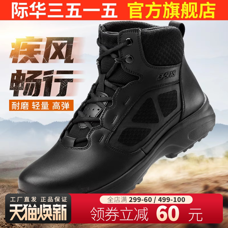 3515春秋夏2023年夏季工装靴