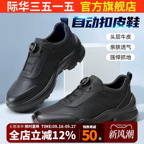 强人户外运动鞋登山鞋防撞训练鞋