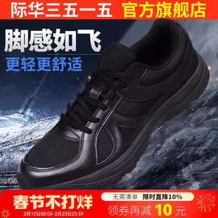 际华3515强人春秋训练鞋超轻透气跑步耐磨运动登山体能鞋户外男鞋