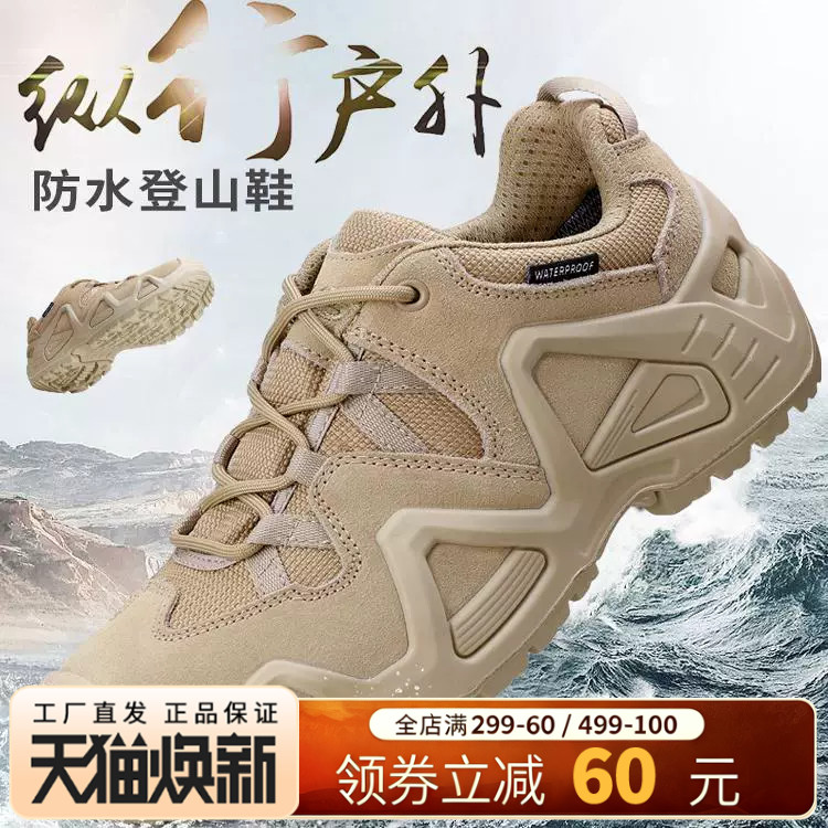 3515春秋登山鞋徒步鞋图片