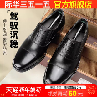 德比三尖头皮鞋 际华3515强人新款 商务正装 男士 春秋真皮三接头皮鞋