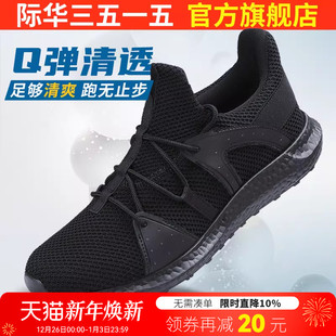 耐磨运动鞋 际华3515新式 子户外训练鞋 镂空超轻透气跑步鞋 男 训练鞋