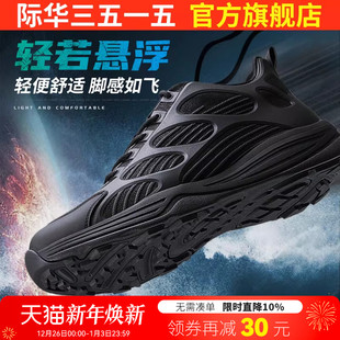 男鞋 户外鞋 超轻防刺穿休闲透气跑步运动登山鞋 际华3515强人训练鞋