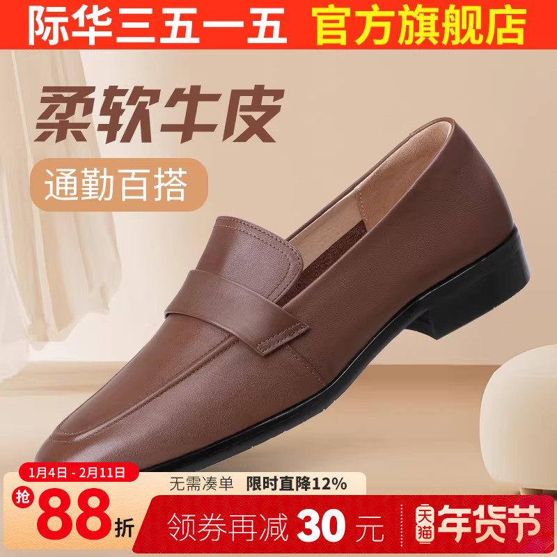 际华3515强人女鞋春秋透气女单鞋真皮浅口舒适豆豆鞋真皮平底鞋,女鞋,乐福鞋（豆豆鞋）,淘宝优惠券,粉丝福利购,淘宝优惠卷