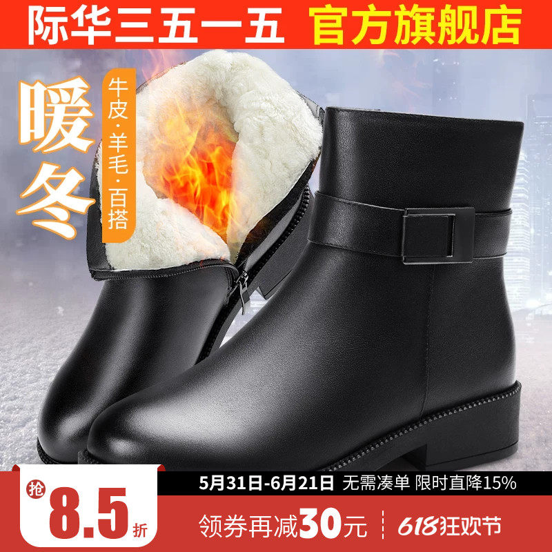 际华3515强人女靴冬季保暖羊毛靴牛皮短靴加绒加厚女棉靴女士皮靴