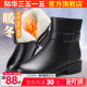 际华3515强人女靴冬季 保暖羊毛靴牛皮短靴加绒加厚女棉靴女士皮靴