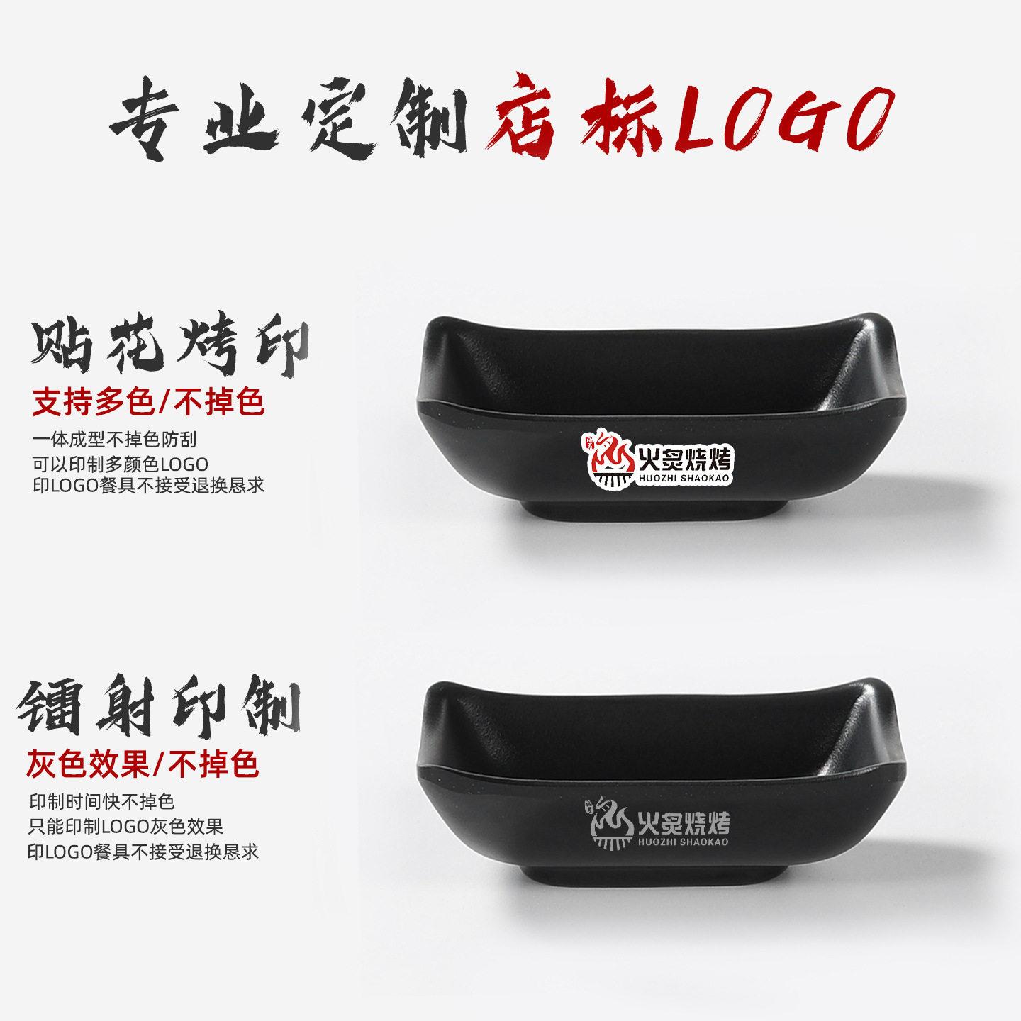 密胺餐具黑色磨砂双格味碟火锅店烧烤蘸料碟商用仿瓷多格酱醋碟子