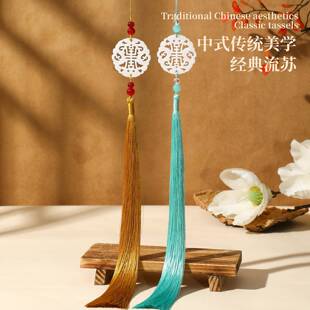 汉服腰间挂饰30厘米涤丝穗玉牌古风马面裙压襟流苏禁步腰佩玉挂件