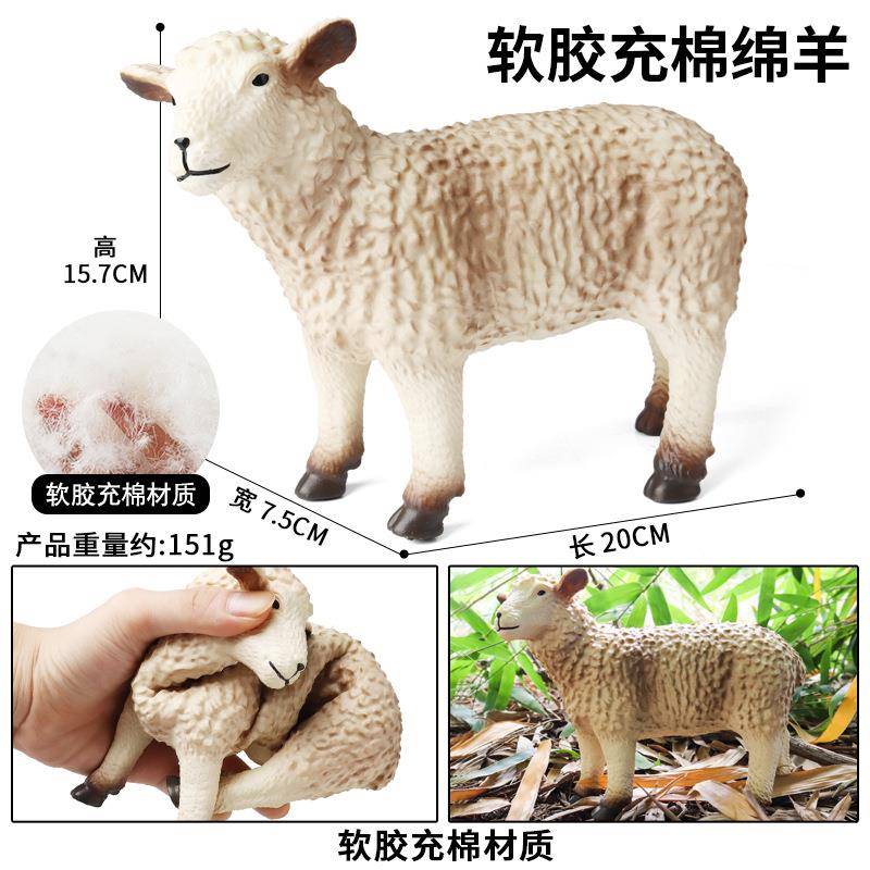 仿真软胶羊模型动物玩具绵羊羚羊山羊小羊公羊母羊儿童认知摆件