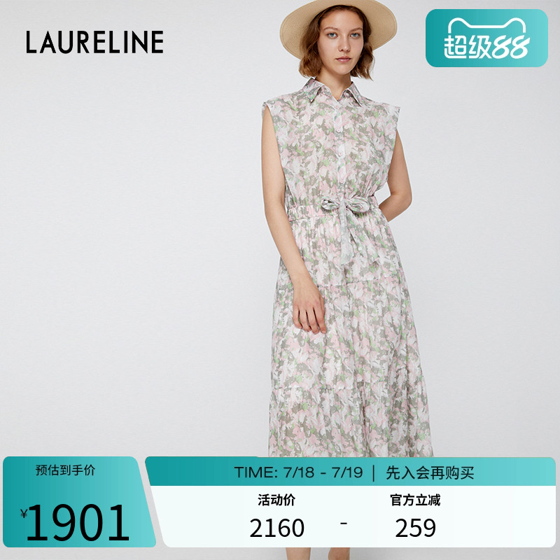 LAURELINE/洛瑞琳2025年夏季新款气质温柔无袖连衣裙女碎花长裙