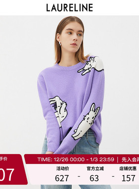 LAURELINE/洛瑞琳绵羊毛100%毛衫春季新款动物图案减龄高级感上衣