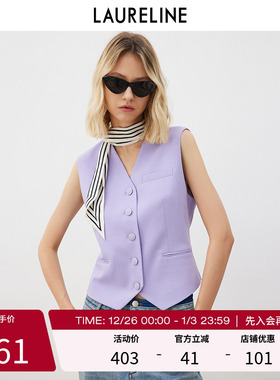 LAURELINE/洛瑞琳马夹2023年春季新款收腰显瘦气质高级感上衣女