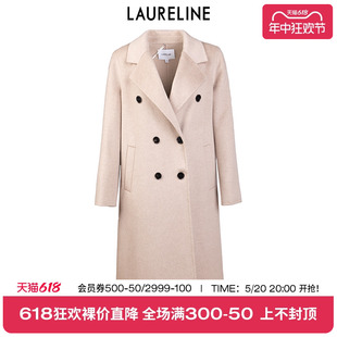 洛瑞琳热销秋季 新款 女装 大衣风衣 LAURELINE 气质修身 高档羊绒长款