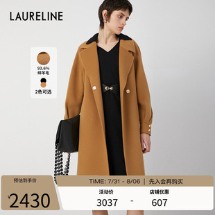 新款 高級流行毛呢外套女 洛瑞琳簡約羊毛大衣2023年冬季 LAURELINE