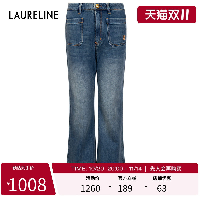 洛瑞琳2024年秋季新款女士牛仔裤