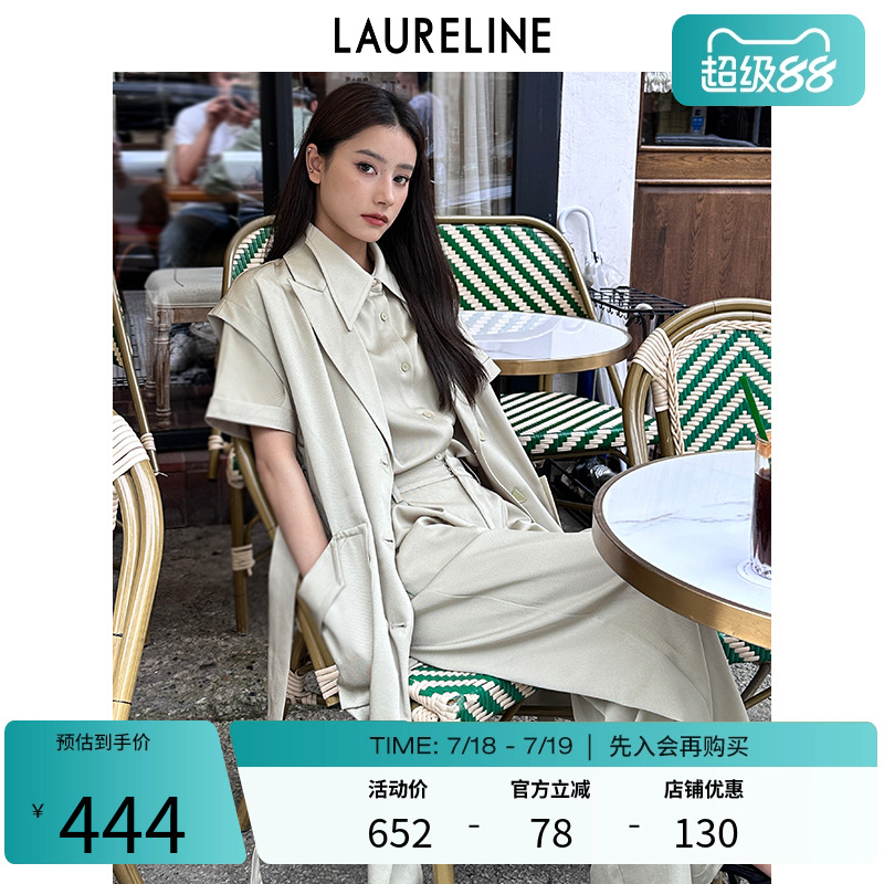 LAURELINE/洛瑞琳梭织连衣裙