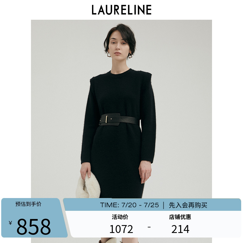 LAURELINE/洛瑞琳毛织连衣裙