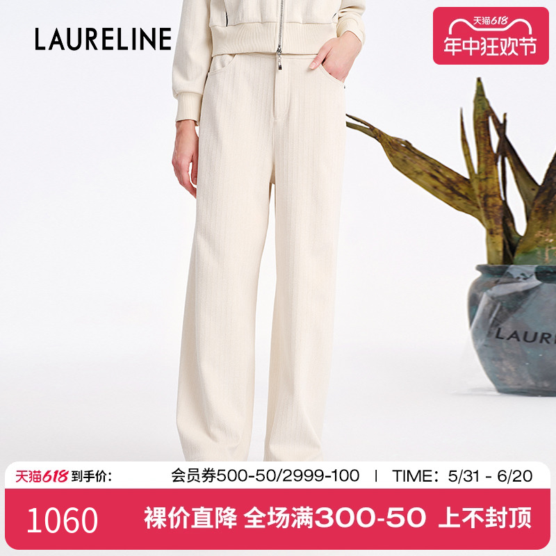 LAURELINE/洛瑞琳直筒休闲裤2024年春季新款慵懒风显腿长裤子女