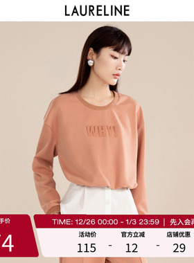 LAURELINE/洛瑞琳配饰半裙夏季新款简约白色百搭单品短裙女