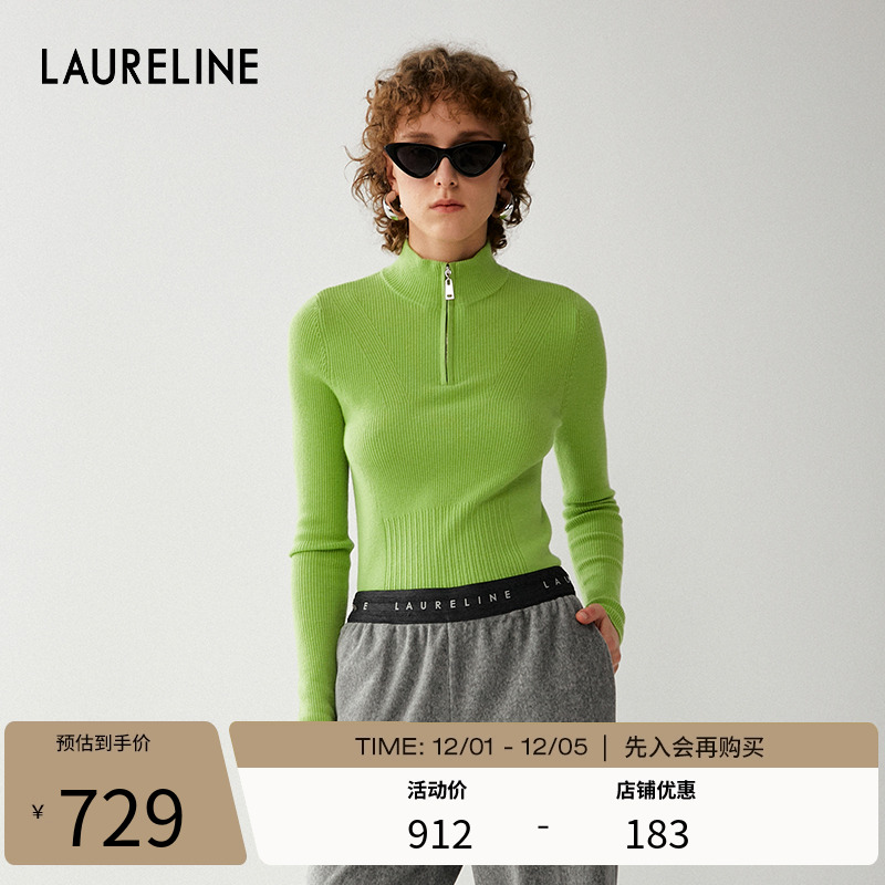 洛瑞琳K1707853SS22毛针织衫
