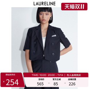 洛瑞琳高级感短款 百搭气质西装 西服夏季 时尚 外套女 新款 LAURELINE