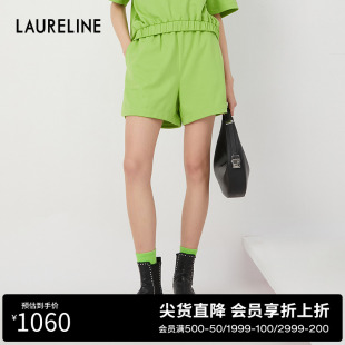 新款 LAURELINE 2023年秋季 子女 洛瑞琳短裤 显白运动风休闲百搭裤