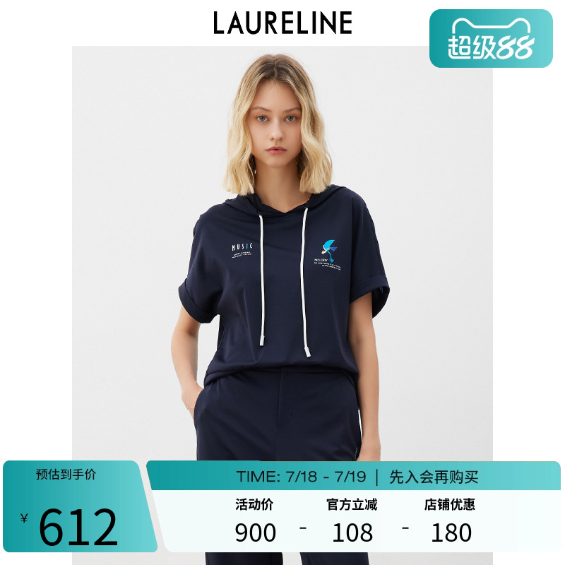 LAURELINE/洛瑞琳连帽上衣