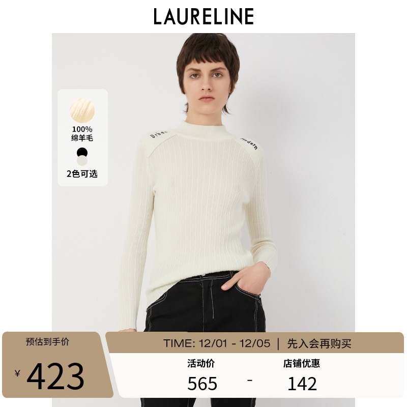 LAURELINE/洛瑞琳套头毛衫