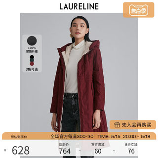 LAURELINE/洛瑞琳热销冬季新款女装修身黑色收腰长款连帽羽绒服