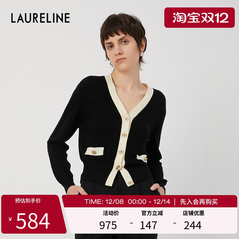 洛瑞琳绵羊毛开襟毛衫