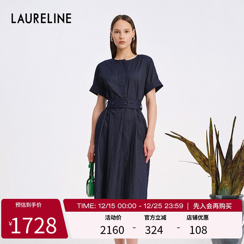 LAURELINE/洛瑞琳年夏季百搭简约连衣裙藏蓝色通勤长裙女