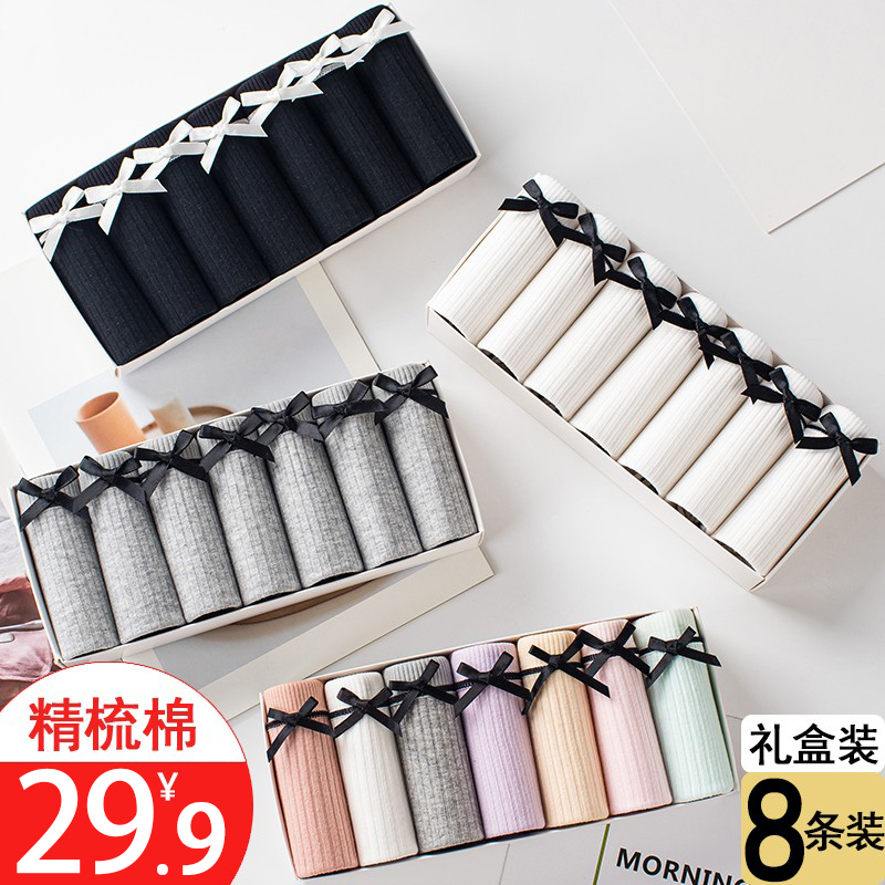 内裤女纯棉抗菌少女薄款透气全棉