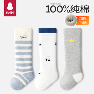 贝比婴儿长筒袜秋冬款 加厚毛圈冬天 纯棉袜子新生儿宝宝过膝袜冬季