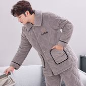 秋冬季 加厚加绒保暖法兰绒家居服套装 男士 睡衣三层夹棉珊瑚绒冬款