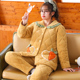 套装 珊瑚绒睡衣女秋冬季 三层夹棉袄加厚加绒保暖家居服法兰绒新款