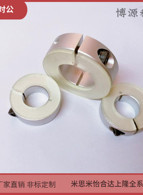 带聚氨酯开口型/分离型固定环FBS01/02/11/12-D8 10 12 15 16 20